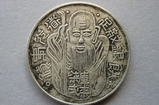 中国最贵的20个古钱币_https://www.wearwu.com_古币_第3张