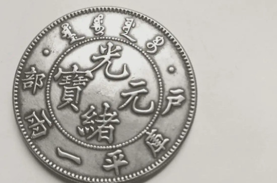 中国最贵的20个古钱币_https://www.wearwu.com_古币_第10张