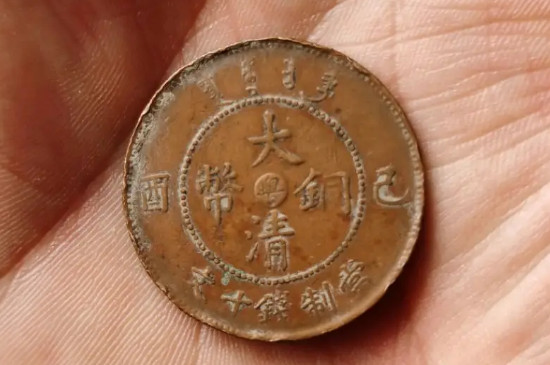 大清铜币十大珍品_https://www.wearwu.com_古币_第7张