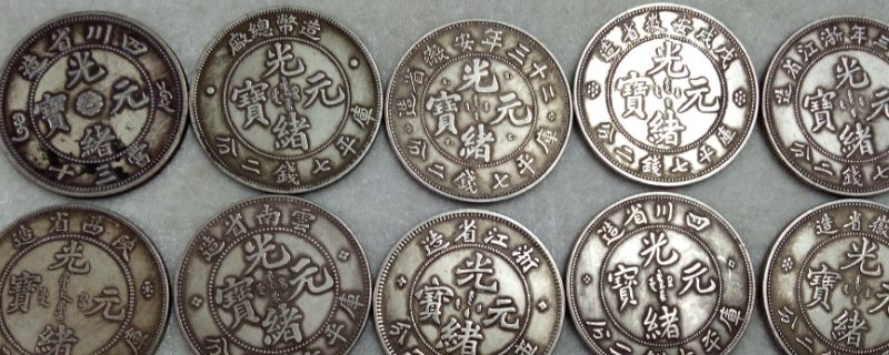 银元包浆鉴赏能擦掉吗_https://www.wearwu.com_古币_第1张