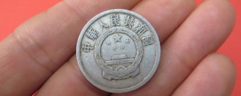 1956年5分硬币值多少钱_https://www.wearwu.com_古币_第1张