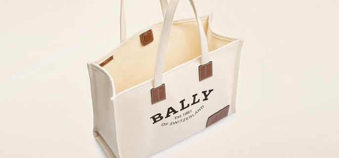 bally是什么牌子属于奢侈品吗