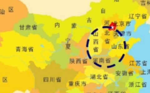 中原地区包括哪些省