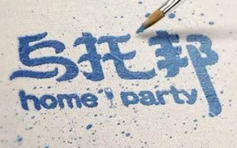 乌托邦是什么意思?