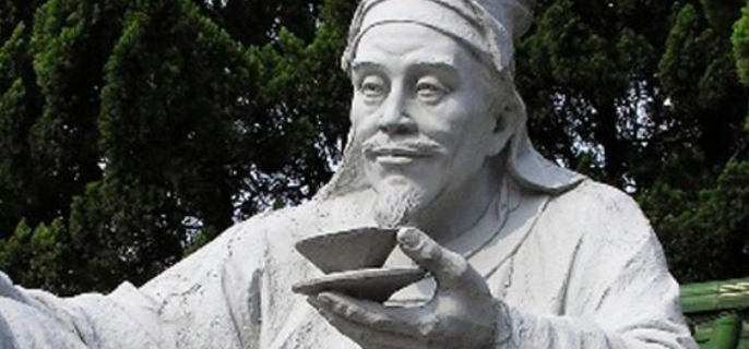 茶圣是谁