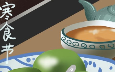 寒食节是哪一天