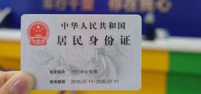 身份证照片会帮忙p图吗