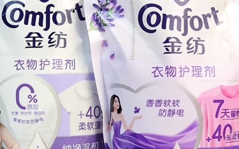 金纺是干嘛用的