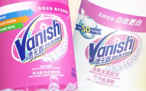 复合面料的衣服能穿吗