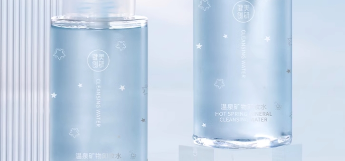 忘带卸妆水用什么代替