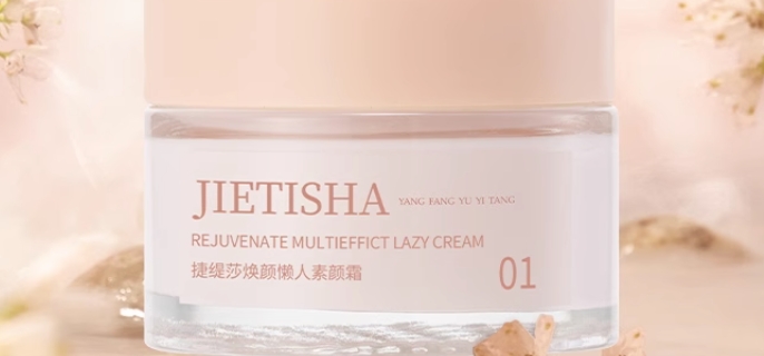 只涂一个素颜霜可以吗