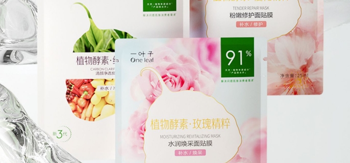 素颜扑了散粉要卸妆吗