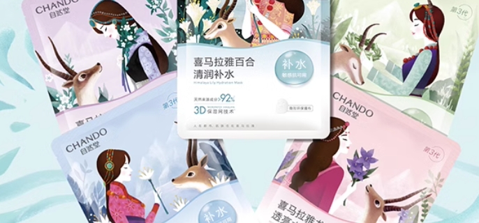 10个敷面膜的禁忌 敷面膜的10个误区