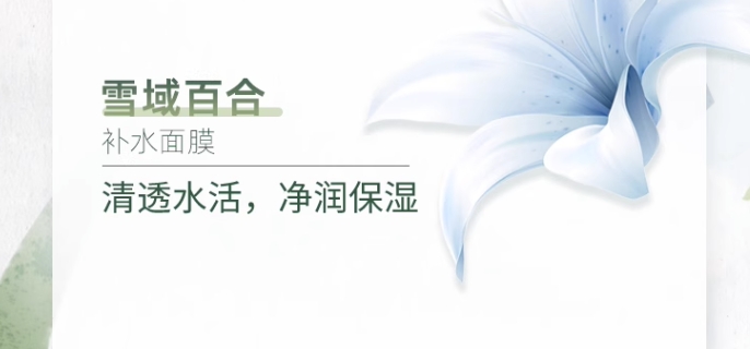 贴面膜后洗脸好还是不洗脸好