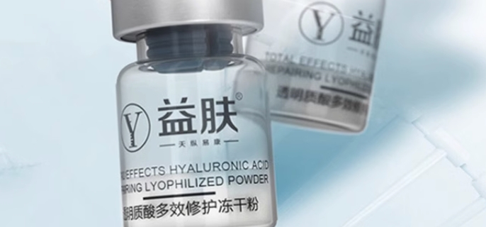 冻干粉对皮肤真的好吗