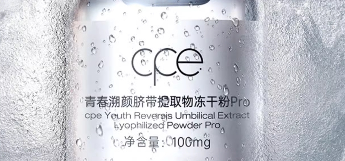 冻干粉一瓶用几天最好