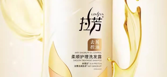 洗发水不存在过期吗