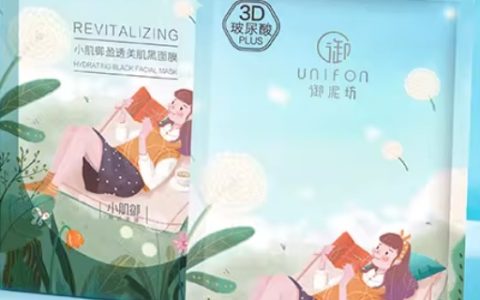 高光膏用在粉底前还是粉底后