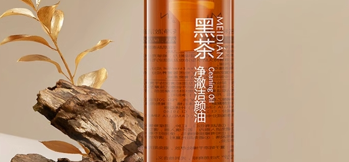 卸妆油能去黑头吗