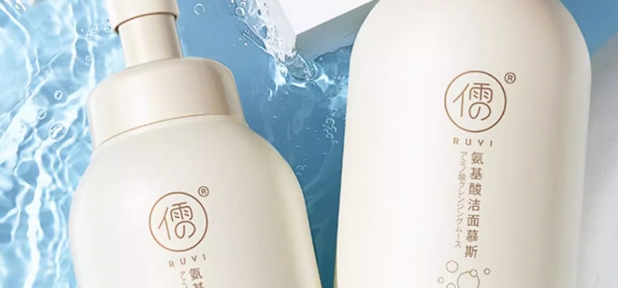 洁面慕斯能当洗面奶吗