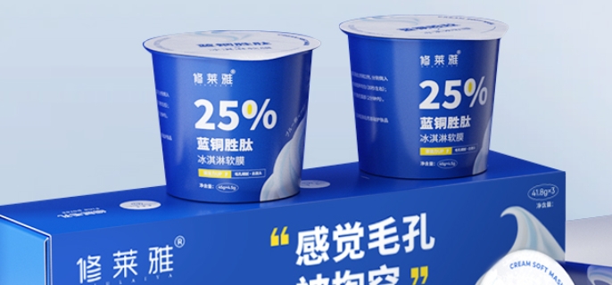 软化必须三天后再洗吗