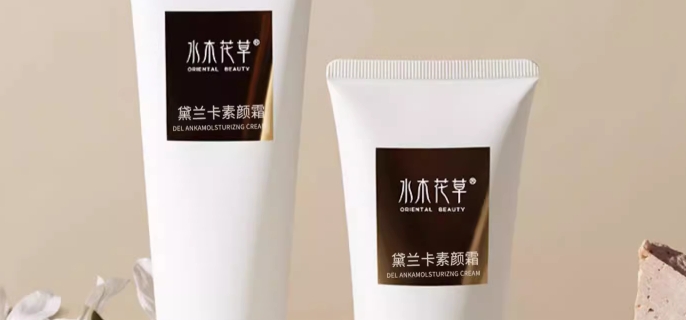 厚涂乳液会堵塞毛孔吗