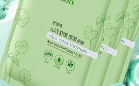 晚上敷面膜好还是早上敷面膜好