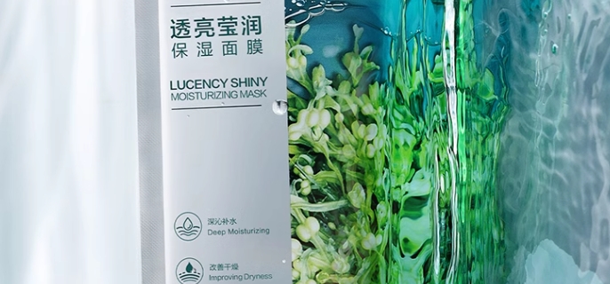 面膜有美白的作用吗