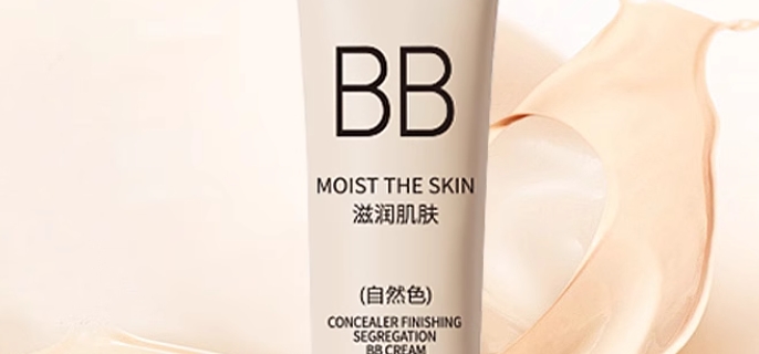 bb霜的正确使用方法