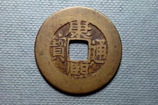 康熙罗汉钱有几种_https://www.wearwu.com_古币_第2张