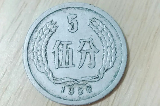 1956年5分硬币值多少钱_https://www.wearwu.com_古币_第3张