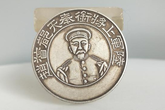 可以用酒精清洗银元吗_https://www.wearwu.com_古币_第3张