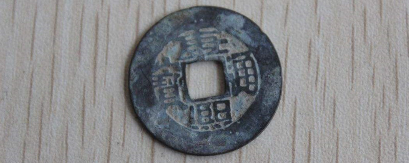 康熙通宝宝泉局有几种_https://www.wearwu.com_古币_第1张