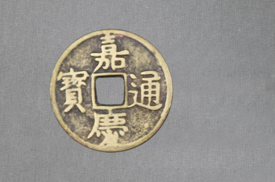 五帝钱可以戴在脖子上吗_https://www.wearwu.com_古币_第2张