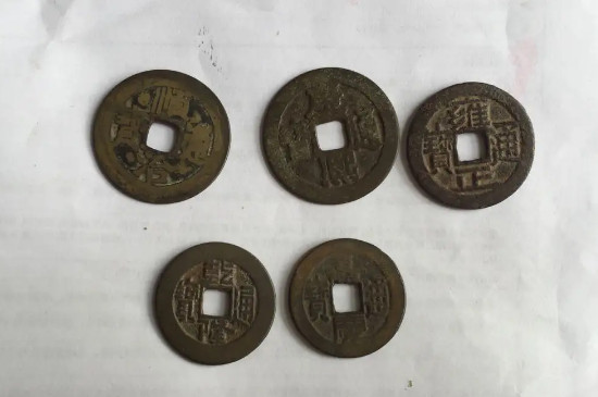 五帝钱寓意_https://www.wearwu.com_古币_第3张