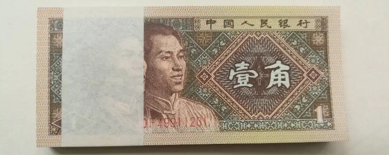 1980年1角纸币值多少钱_https://www.wearwu.com_古币_第1张