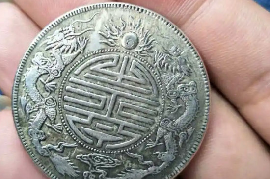 70万以上几种光绪元宝_https://www.wearwu.com_古币_第6张