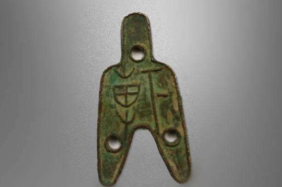 三孔布币真品特征_https://www.wearwu.com_古币_第3张