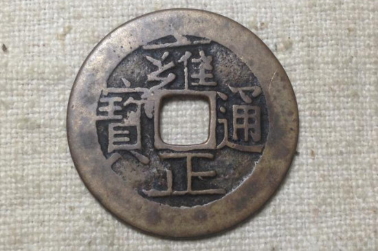 铜钱怎么盘出包浆_https://www.wearwu.com_古币_第3张