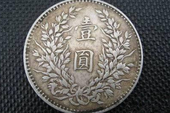 高仿银元的辨别技巧_https://www.wearwu.com_古币_第3张