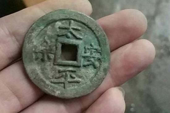 用放大镜怎么鉴定古钱币真假_https://www.wearwu.com_古币_第2张