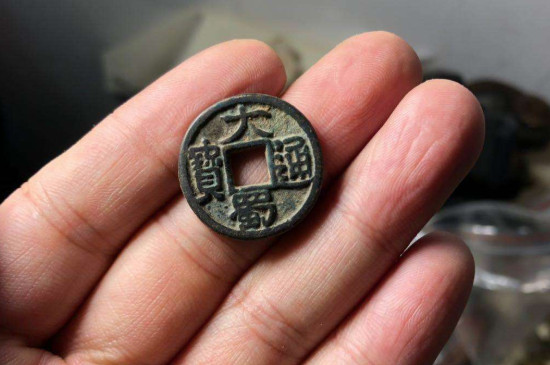 新手怎么看铜钱真假_https://www.wearwu.com_古币_第3张