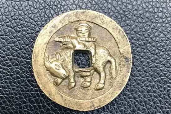 铜钱怎么除锈不伤钱_https://www.wearwu.com_古币_第4张