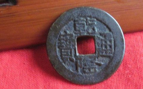 生坑铜钱怎么清理