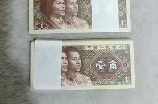 1980年1角回收价格_https://www.wearwu.com_古币_第2张