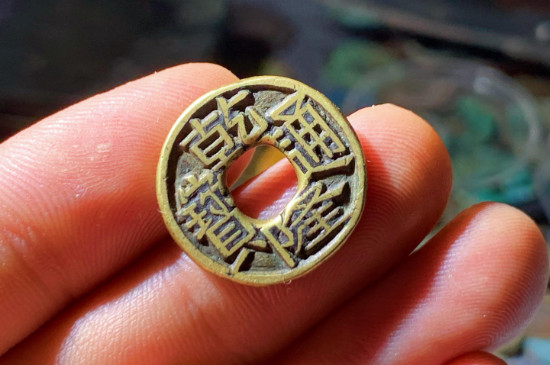 五帝钱是哪五帝_https://www.wearwu.com_古币_第4张