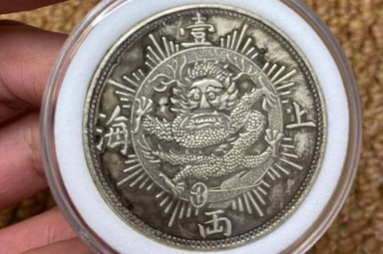中国最贵的20个古钱币_https://www.wearwu.com_古币_第14张