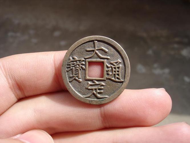 五代十国飞龙进宝价值_https://www.wearwu.com_古币_第1张