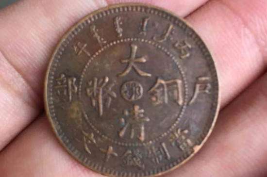 大清铜币红铜和黄铜的区别_https://www.wearwu.com_古币_第2张