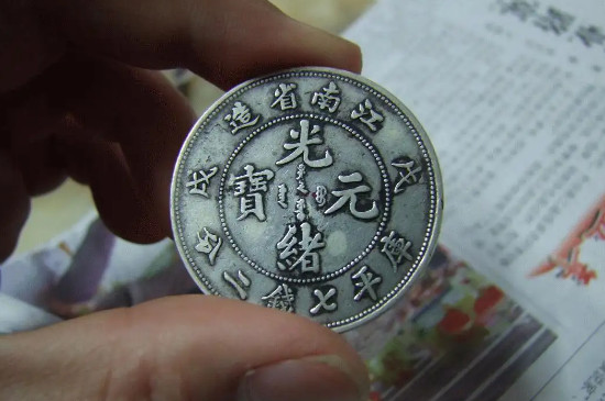 中国最贵的20个古钱币_https://www.wearwu.com_古币_第15张